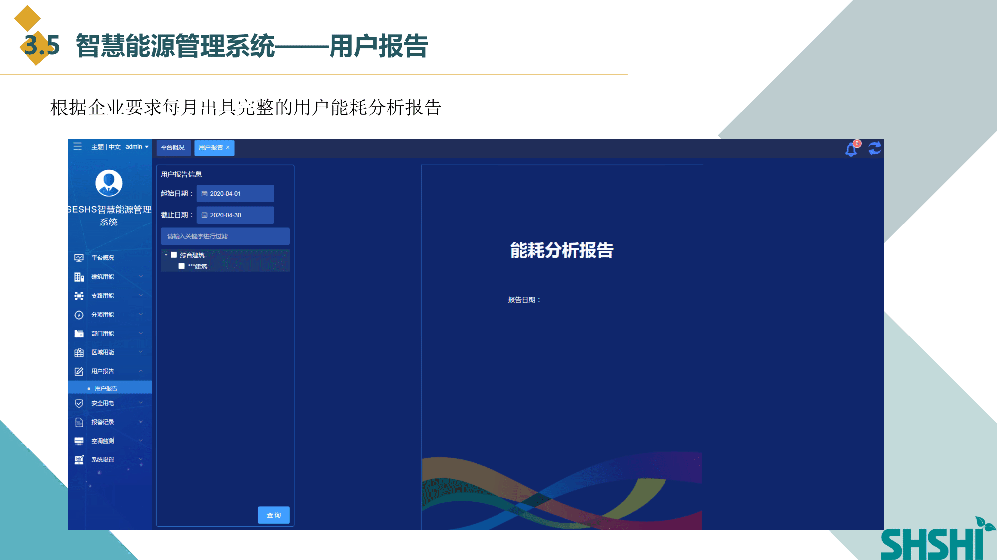 亿万先生mr·(中国区)官方网站