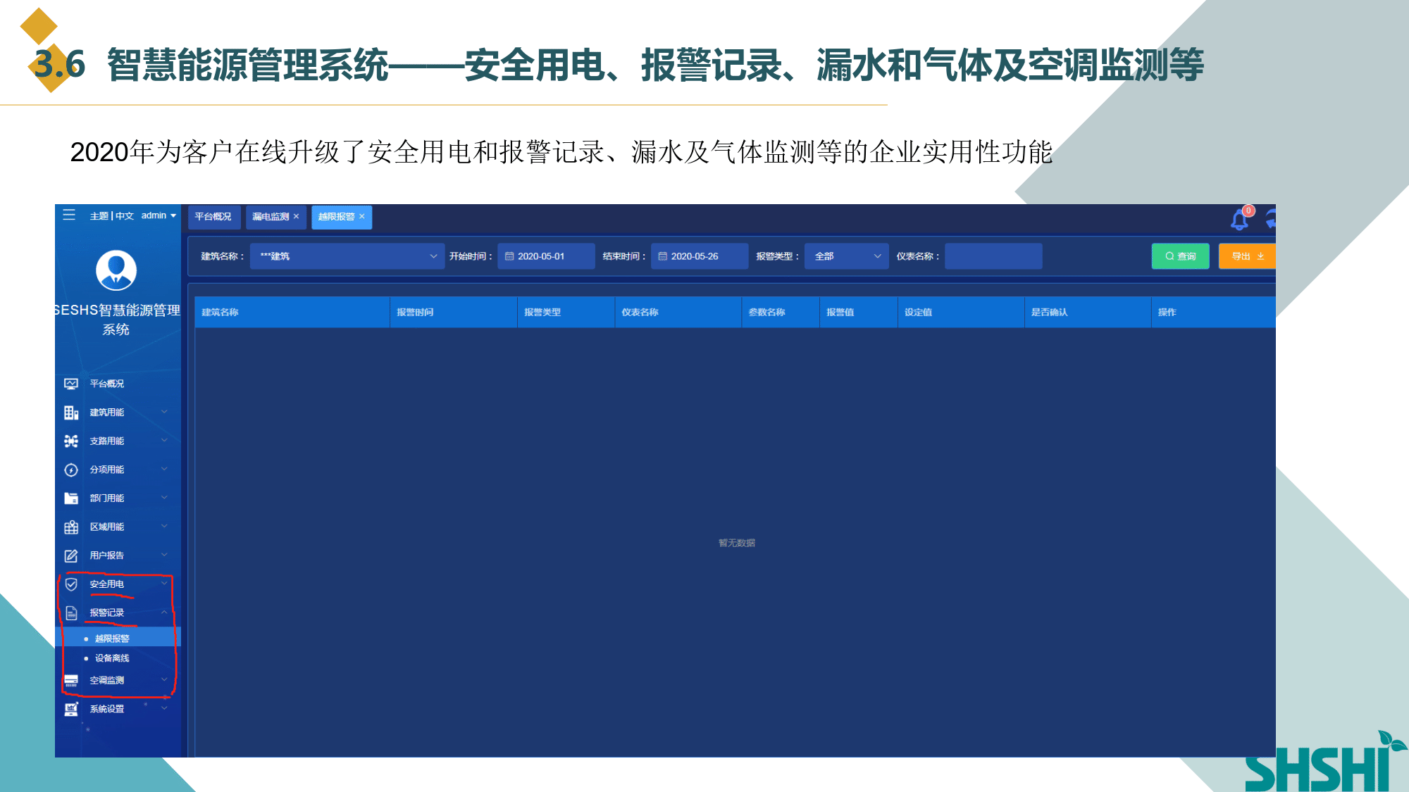 亿万先生mr·(中国区)官方网站