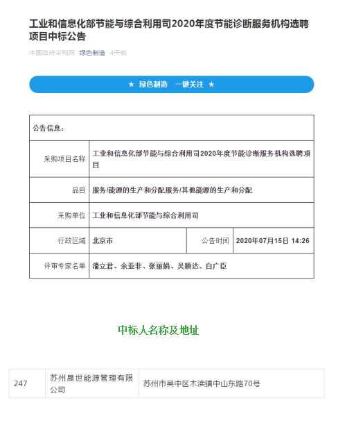 亿万先生mr·(中国区)官方网站